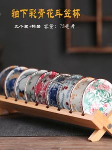 Blue and White Porcelain Bamboo-Hat Type Cup 6 Pieces for Free Storage Cup Holder Set Retro Underglaze Color Kung Fu Tea Set Porcelain Master Cup