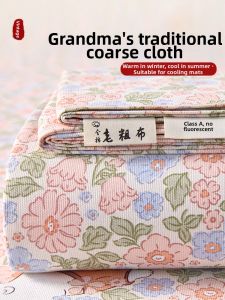 ENXING | Summer Cooling All Natural Cotton Bed Sheet Single Set