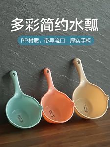 ALAmall ขันน้ำพลาสติก ขันน้ำด้ามจับ (มีที่เทน้ำ) มี 3 สีให้เลือก 2 ขนาด ใช้ในห้องน้ำ ใช้ในครัว