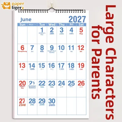 Creatively Designed Large Font Household Calendar 2027