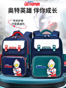 Classic Ultraman กระเป๋าเป้สะพายหลังนักเรียนประถมศึกษาชาย ป้องกันกระดูกสันหลัง กระเป๋าเป้สะพายหลังแบบสะพายไหล่คู่สำหรับเด็กชาย