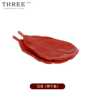 TLife · Foliage · Soap Dish Creative Soap Box Wedding Pair For Home High-End Draining | Leaves