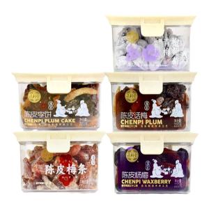 QUANLITANG | Dried Plum in Citrus Peel 220g