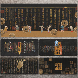 Túi Đựng Chuột Chữ Hán Cổ Điển Kích Thước Lớn Túi Đựng Chuột Văn Phòng Túi Đựng Chuột Bàn Phím Túi Đựng Chuột Bàn Học Sinh