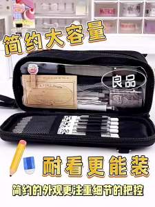 SANNIANERBAN | Multipurpose Large Capacity Pencil Case