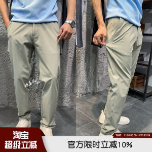 Business Casual Mens Long Pants Four-Way Stretch Breathable Spring Summer Elegant Simple Commute Match All Seasons
