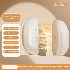 ผ้าหุ้มข้างร้อนแบบพกพาขนาดเล็กแบบชาร์จ USB สำหรับผู้หญิง ที่รักษาความอบอุ่นได้ยาวนาน พร้อมการรับรอง 3C