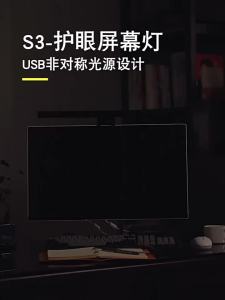 Philips | Eye-protection Desk Lamp
