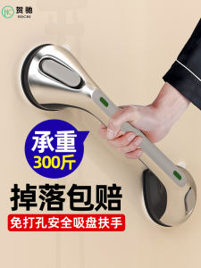 Safety Grab Bar Bathroom Slip Prevention