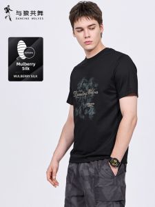 Silk Cooling Short Sleeve T Shirt