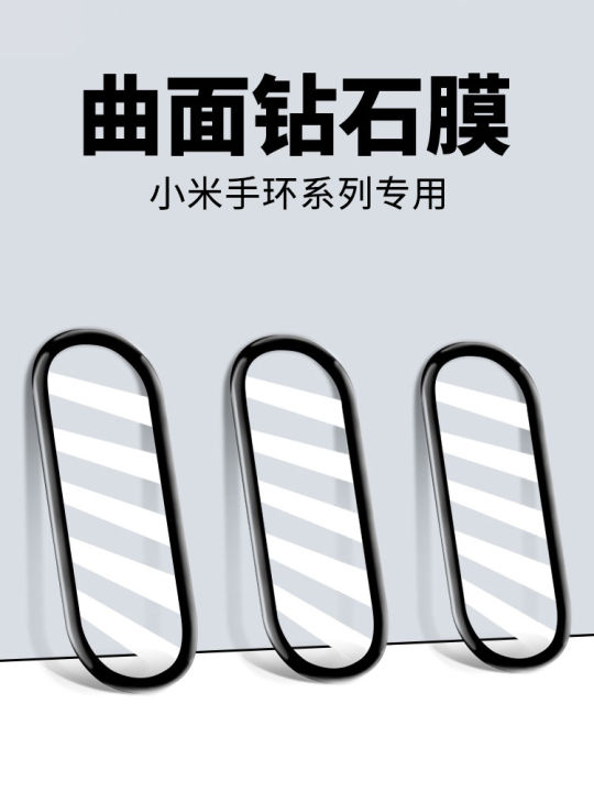 Mi Band 9/8/7/6 Tem Cường Lực Bảo Vệ Màn Hình Toàn Bộ Độ Nét Cao Mi Band 8 pro 4 Bảo Vệ 5 NFC Mi Band 5 NFC Phủ Toàn Bộ Màn Hình Chống Rơi