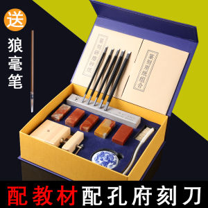 Chinese Seal Carving Tool Kit Practice Seal Making Red Shoushan Stone Qingtian Stone Wood Carving Handmade Beginner Set