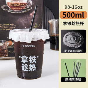 Cốc Cà Phê Nhựa Dùng Một Lần PET Trong Suốt Đựng Đồ Uống Lạnh Có Nắp Cốc Đựng Cà Phê Latte Cốc Đựng Trà Sữa Có Logo