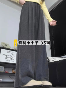 Slimming High Waist Straight Leg Pants Deep Grey Womens Spring Autumn Casual Trousers Draping Comfortable Korean Style