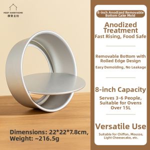 MODERN SWEETHOME | Home Baking Loose Bottom Chiffon Cake Mold