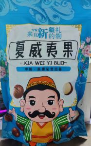 Handheld Hawaiian Pine Nuts Cream Flavor 500g Snacks Nuts Dried Fruits with Opener Xinjiang Specialty Fried Goods New Stock