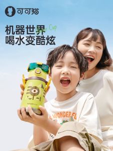 Portable Robot Design Insulated Stainless Steel 316 Childrens Water Bottle COCO SMILE Modern Simple Style with Straw