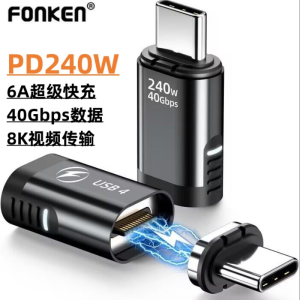 FONKEN Type-C Magnetic Absorption Adapter PD240W Fast Charge 40Gbps Transfer 6A Quick Charging 8K Video Transmission Universal