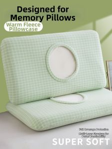 Kiss Dear | Warm Plush Pillowcase 42x70cm