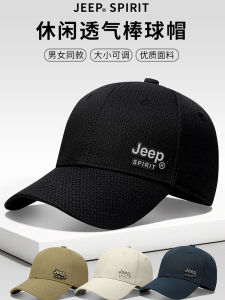 Jeep Spirit Jeep Baseball Cap Hard Top Sun Hat Four Seasons Men and Women Fashion All-Matching Sports Peaked Cap