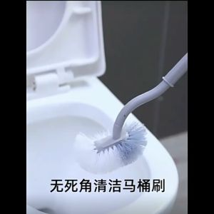 แปรงขัดห้องน้ำ ที่ขัดขอบชักโครก ที่ขัดห้องน้ำ แปรงทำความสะอาดในห้องน้ำ