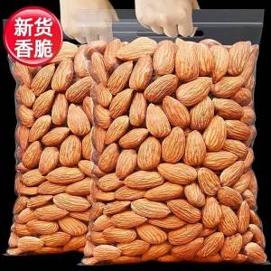 Raw Almonds 500g