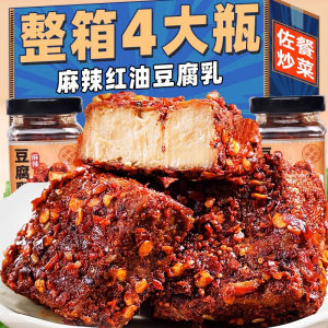 Authentic Sichuan Spicy Tofu Paste Red Oil Hot And Sour Mold Tofu Hunan Mao Tofu Noodle Topping Rice Accompaniment Jar Pack