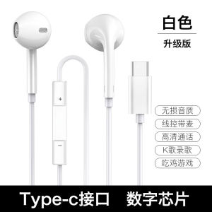 Wired Gaming Earphones 6Pro 6 Tablet Half In-Ear Type-C Interface High Sound Quality Esports Specialized Headset with Cable