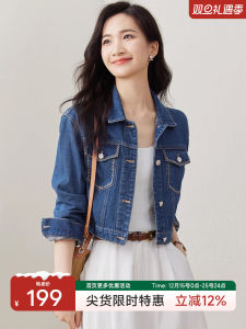 Elegant Commuter Style Shirt Collar Jacket Womens Spring Autumn Short Washed Denim Long Sleeve Pure Color Cotton Top