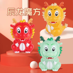 Yuxin 2024 New Zodiac Animal Chenlong Second Creative Alien Cube Childrens Enlightenment Educational Toys
