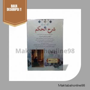 Kitab Syarah Hikam Lux - Al Hikam Ibnu AthoilahKITAB HIKAM KITAB SYARAH HIKAM TEKS ARAB GUNDUL - hikam lux hr