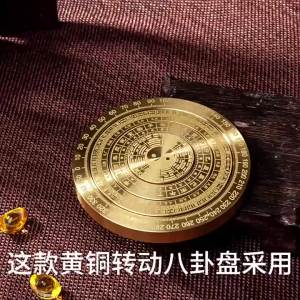 La Bàn Xoay Nhiều Lớp Đồ Thủ Công Bằng Đồng Thau Đồ Trang Trí La Bàn Truyền Thống Phong Thủy