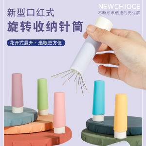 Floral Lipstick Style Magnetic Needle Holder Handmade Embroidery Needles Cross Stitch Sewing Needles Storage Box Recommended