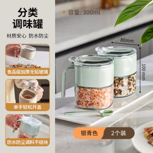 Kitchen Storage Box Sealed Moisture Proof Glass Seasoning Container for Salt And Spices Home Use Cooking Utensils Organizer
