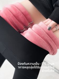 MiiOW | กางเกงโยคะเอวสูง ผ้าขนแกะ ผ้าฝ้าย ด้านนอก สีดำ ป้องกันความร้อน กางเกงโยคะสำหรับออกกำลังกาย กระชับสัดส่วน เหมาะกับฤดูใบไม้ร่วงและฤดูหนาว