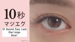 DOLLY WINK EASY LASH NO.12 ดอลลี่ วิงค์ อีซี่ย์ ลาช 12 เคิร์ล บราวน์ 4972915045123