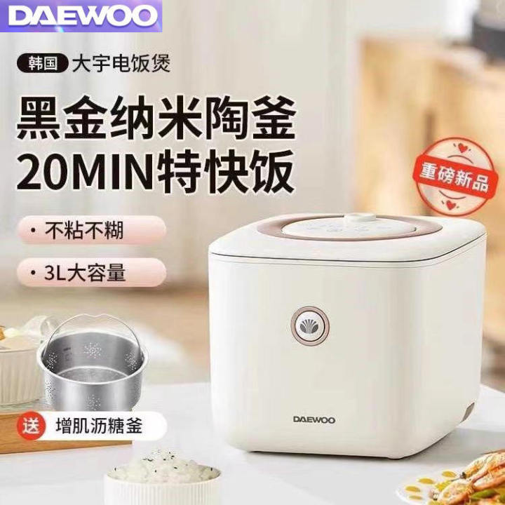 Rice cooker 3 ltr sale