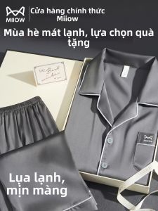 MiiOW | Fathers Day Gift Men Ice Silk Short Sleeve Thin Home Wear