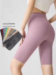 MiiOW | กางเกงโยคะเอวกลาง 5 จุด ทรงหลวม ระบายอากาศได้ดี กางเกงวอร์ม ผ้าไนลอน ยืดหยุ่นได้ดี สำหรับผู้หญิง ฤดูร้อน ปี 2025