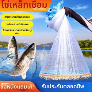 Disc-shaped Easy-throw Fishing Net
