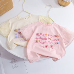 Tagkita | Sleeveless Blouse Mesh Puff Sleeves Girls T-shirt