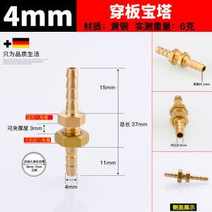 Brass Connector Barb Pipe Fitting 4mm 6mm 8mm 10mm 12mm 14mm 16mm 19mm 25mm Hose Copper Pagoda Water Tube Fittings