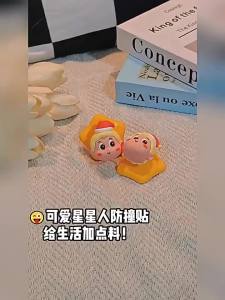 RUIDEDAN | Đệm Cửa Silicone Dày Không Để Lại Vết Chống Va Đập 28mm