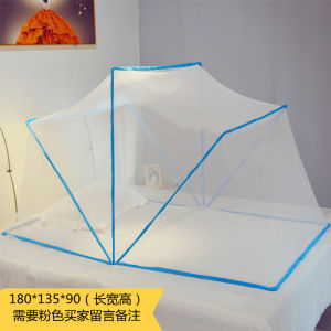 Portable Foldable Mosquito Net Baby Anti-Mosquito Shield Student Dormitory Single Person Storage Convenient No-Bottom Design