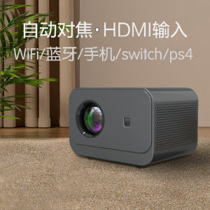 เครื่องโปรเจคเตอร์แบบไร้สายความคมชัดสูงสำหรับใช้ในบ้าน MKAI CY300 รองรับ HDMI Switch/PS4 เหมาะสำหรับห้องนอนและหอพักนักเรียน