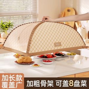 Foldable Food Cover Fly Proof Kitchen Tablecloth Leftover Food Cover Dustproof Polyester Material Nordic Style Single Layer