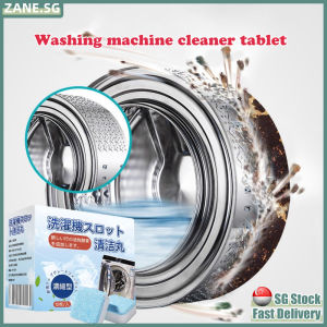 ✨SG Stock✨ 16pcs Japan Washing machine cleaner tablet / Deep clean effervescent / Washing machine cleaning tablets 洗衣机清洁剂