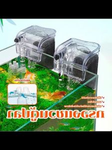 กรองแขวน กรองแขวนตู้ปลา กรองน้ําตู้ปลา กรองแขวนข้างตู้ปลา เครื่องกรองน้ำตู้ปลา ระบบกรองตู้ปลา กรองตู้ปลา กรองคาร์บอนตู้ปลา ระบบกรองถึง 3ชั้น ทำความสะอาดตู้ เพิ่มออกซิเจน น้ำตก ทำให้น้ำใสสะอาด ลดการถ่ายน้ำ