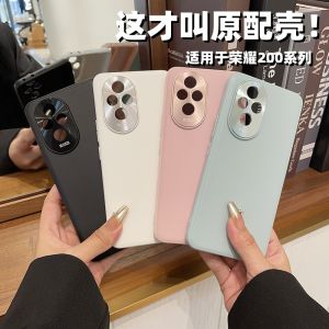 Slim Lightweight Leather Honor 200 pro Phone Case Full Lens Protection Mens Womens Simple Pure Color High End Couple Hard Cover Anti-Fall