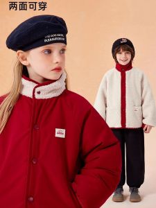 เสื้อแจ็คเก็ตเด็กชาย ผ้าขนแกะ หนา 2 ด้าน ปีใหม่ สีแดงสด เสื้อคลุมกันหนาวสำหรับเด็กชายและเด็กหญิง ฤดูใบไม้ร่วง/ฤดูหนาว